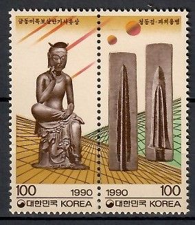 Znaczek Korea Południowa 1990 Mi 1617-1618 Czyste **