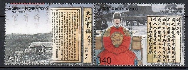 Znaczek Korea Południowa 2000 Mi 2143-2144 Czyste **