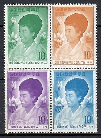 Znaczek Korea Południowa 1974 Mi 947-950 Czyste **