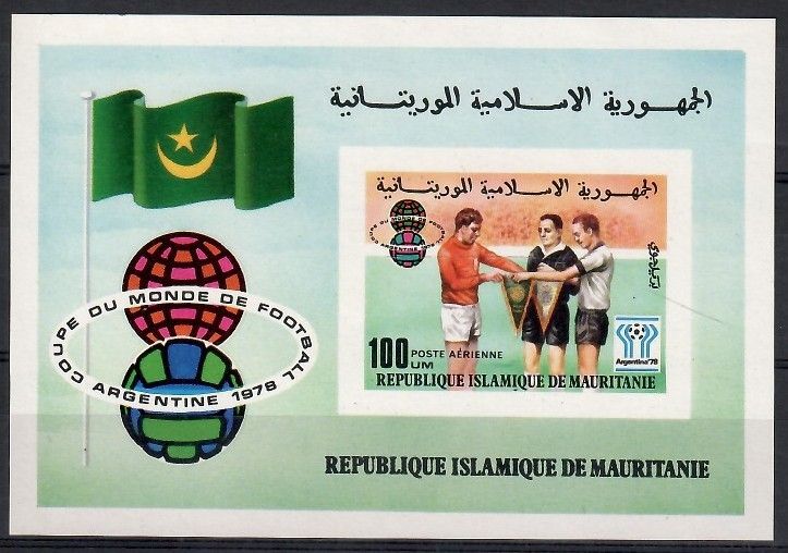 Znaczek Mauretania 1977 Mi bl 19B Czyste **