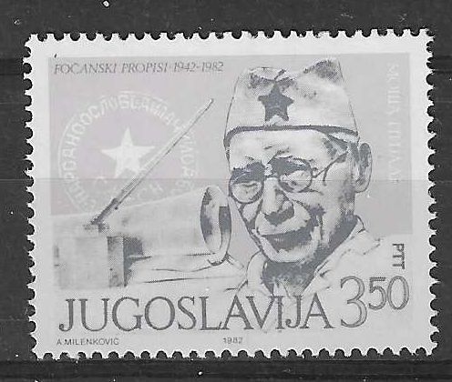 Znaczek Jugosławia 1982 Mi 1916 Czyste **