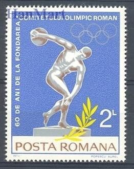 Znaczek Rumunia 1974 Mi 3240 Czyste **
