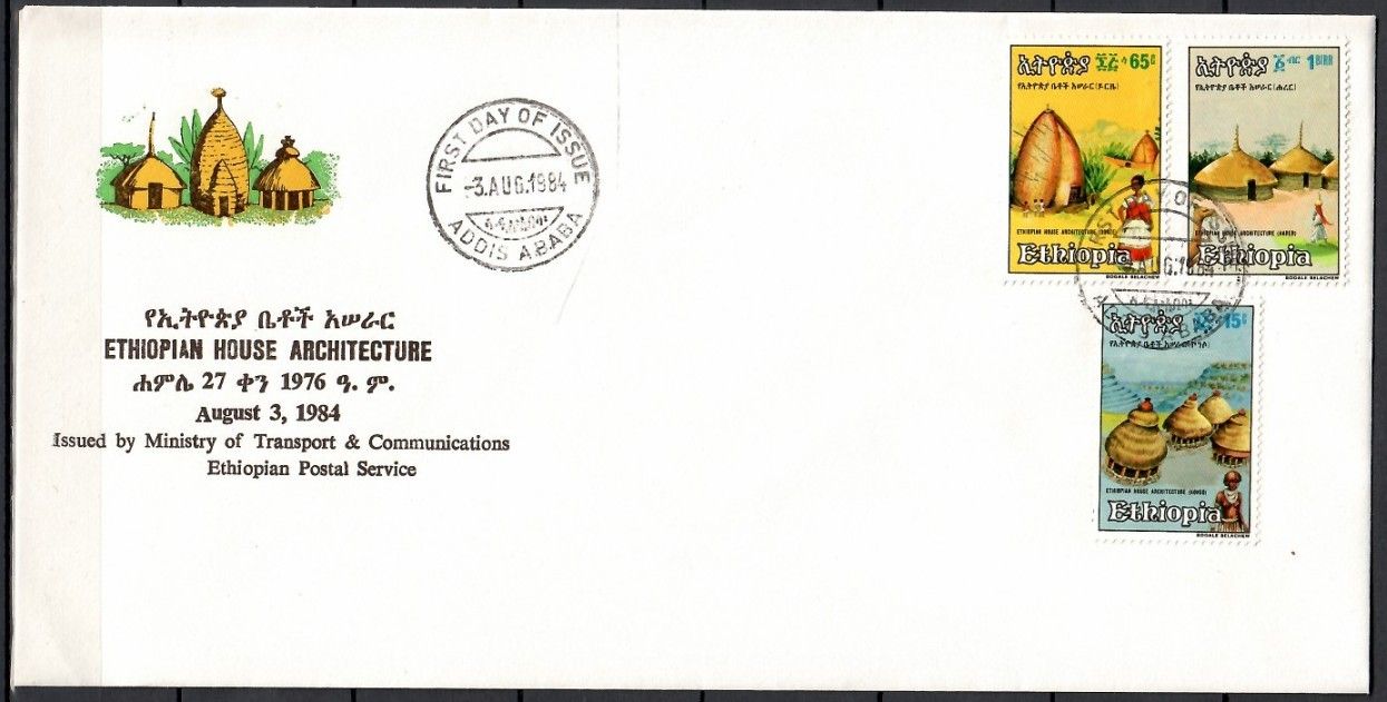 Znaczek Etiopia 1984 Mi 1179-1181 FDC