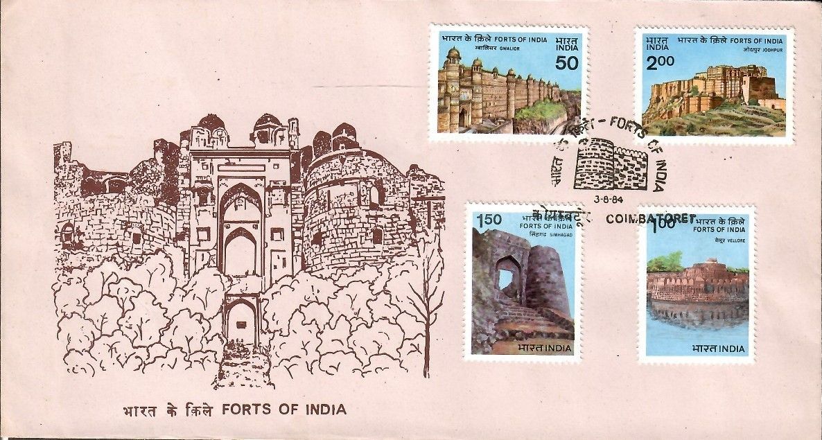 Znaczek Indie 1984 Mi 998-1001 FDC