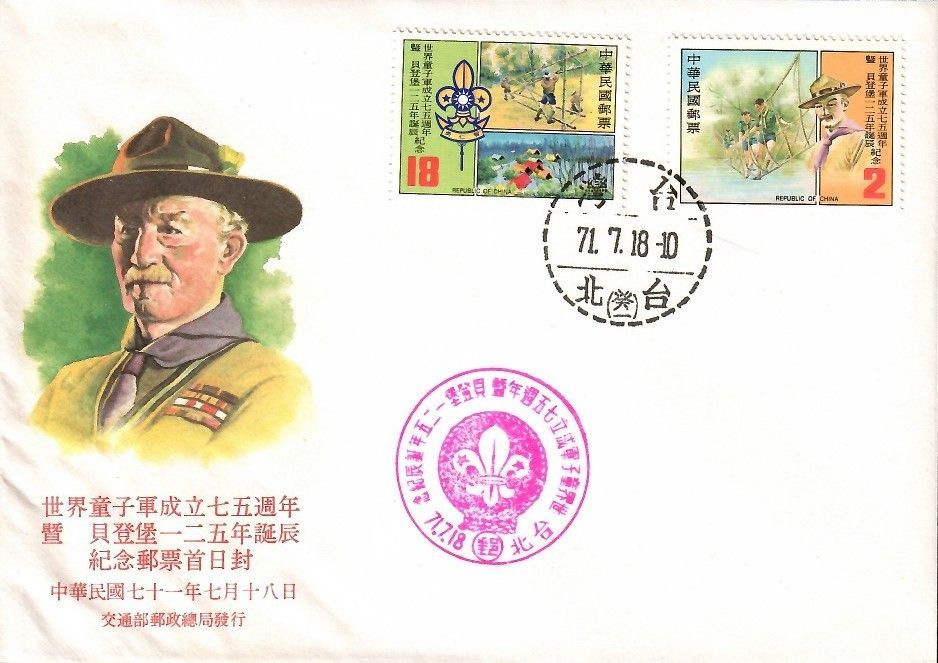 Znaczek Tajwan 1982 Mi 1480-1481 FDC