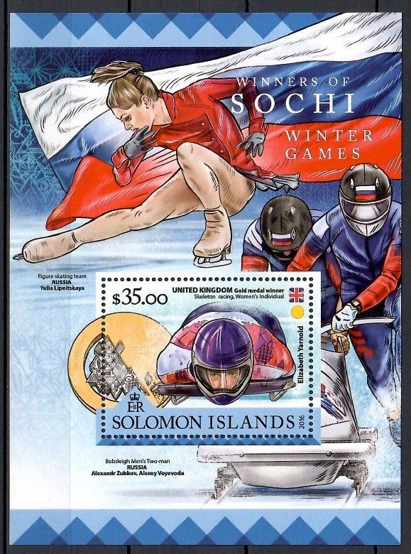 Znaczek Wyspy Salomona 2016 Mi bl 523 Czyste **