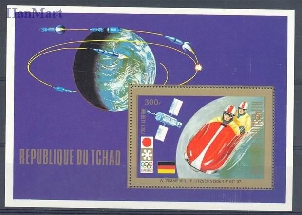 Znaczek Czad 1972 Mi bl 47 Czyste **