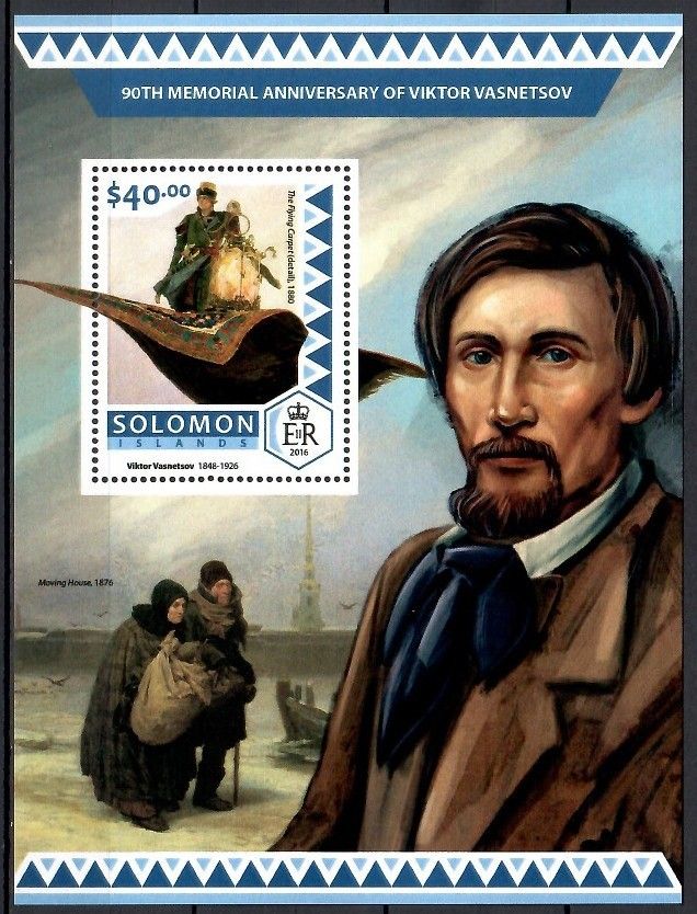 Znaczek Wyspy Salomona 2016 Mi bl 590 Czyste **