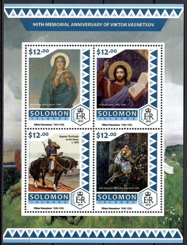 Znaczek Wyspy Salomona 2016 Mi ark 4190-4193 Czyste **
