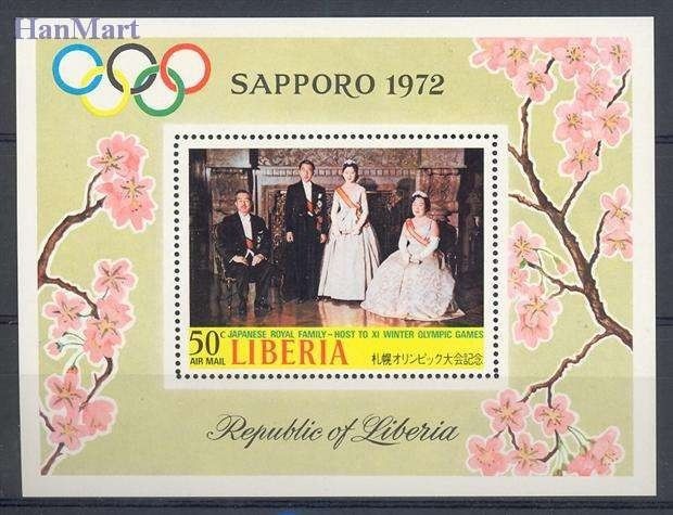 Znaczek Liberia 1971 Mi bl 58 Czyste **