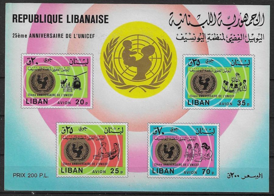 Znaczek Liban 1974 Mi bl 42 Czyste **