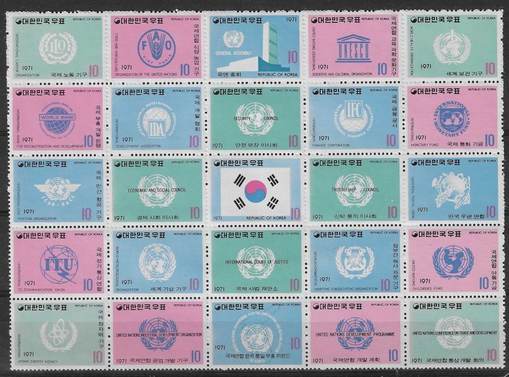 Znaczek Korea Południowa 1971 Mi 768-792 Czyste **
