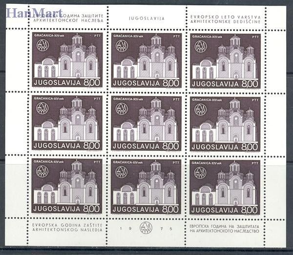 Jugosławia 1975 Mi ark 1627-1629 Czyste **