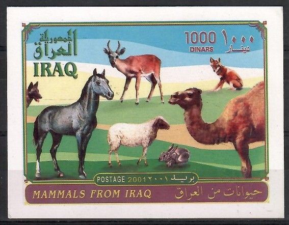Znaczek Irak 2001 Mi bl 95 Czyste **