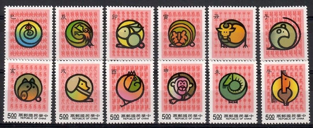 Znaczek Tajwan 1992 Mi 2028-2039 Czyste **