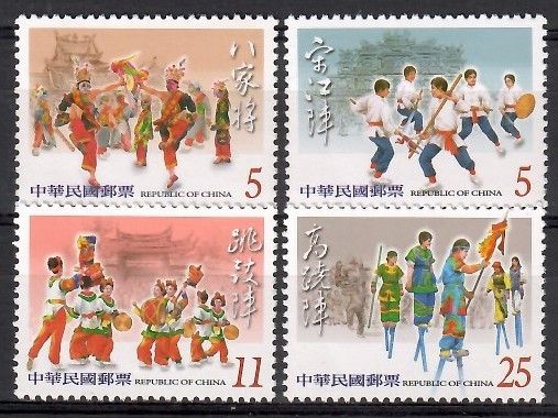Znaczek Tajwan 2004 Mi 2934-2937 Czyste **