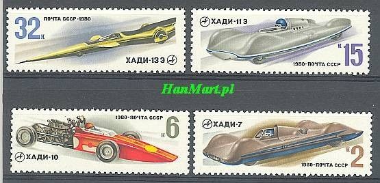 Znaczek ZSRR 1980 Mi 4982-4985 Czyste **