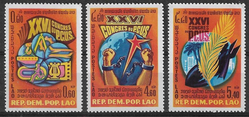 Znaczek Laos 1981 Mi 501-503 Czyste **