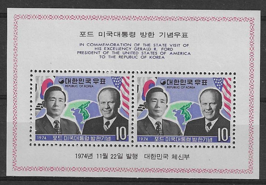 Znaczek Korea Południowa 1974 Mi bl 396 Czyste **
