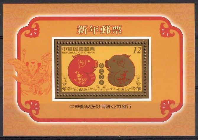 Znaczek Tajwan 2006 Mi bl 134 Czyste **