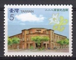 Znaczek Tajwan 2007 Mi 3216 Czyste **