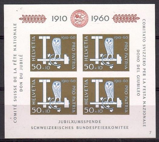 Znaczek Szwajcaria 1960 Mi bl 17 Czyste **