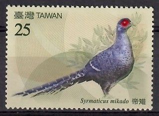 Znaczek Tajwan 2008 Mi 3316 Czyste **