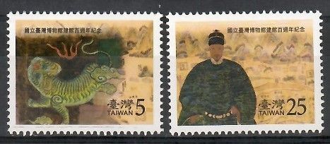 Znaczek Tajwan 2008 Mi 3338-3339 Czyste **