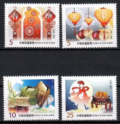 Znaczek Tajwan 2012 Mi 3697-3700 Czyste **