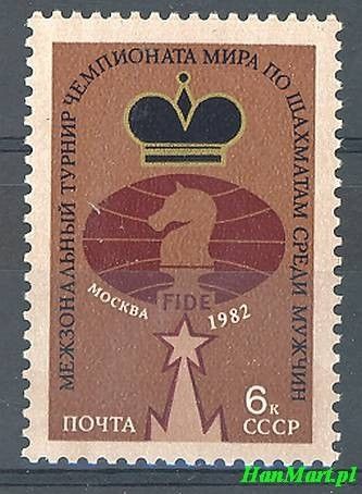 Znaczek ZSRR 1982 Mi 5210 Czyste **