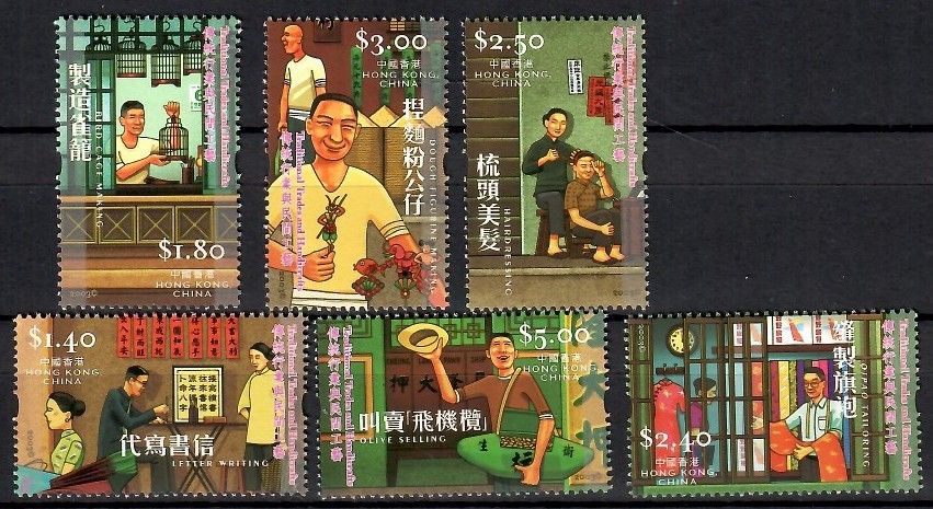Znaczek Hong Kong 2003 Mi 1093-1098 Czyste **