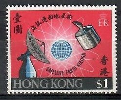 Znaczek Hong Kong 1969 Mi 245 Czyste **