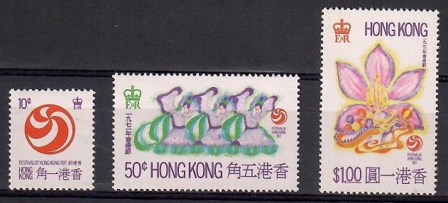 Znaczek Hong Kong 1971 Mi 258-260 Czyste **