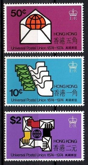 Znaczek Hong Kong 1974 Mi 292-294 Czyste **