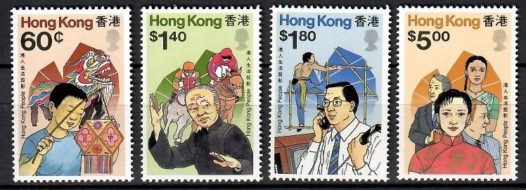 Znaczek Hong Kong 1989 Mi 567-570 Czyste **
