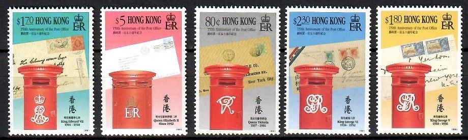 Znaczek Hong Kong 1991 Mi 621-625 Czyste **