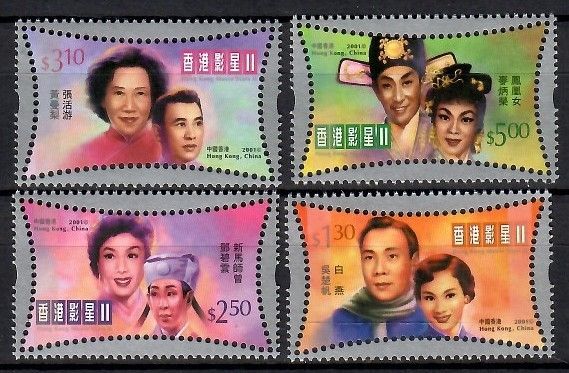 Znaczek Hong Kong 2001 Mi 985-988 Czyste **