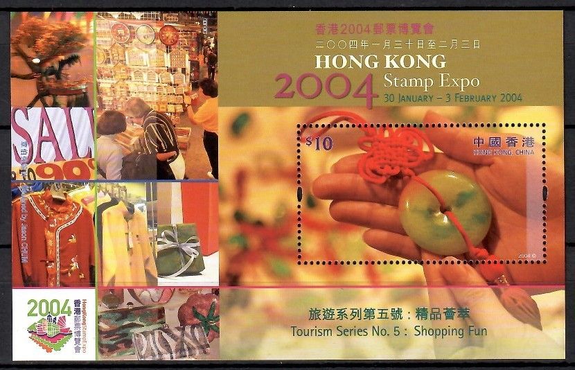 Znaczek Hong Kong 2004 Mi bl 123 Czyste **