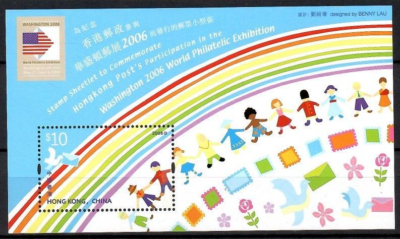 Znaczek Hong Kong 2006 Mi bl 162 Czyste **