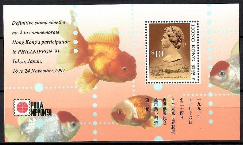 Znaczek Hong Kong 1991 Mi bl 18 Czyste **