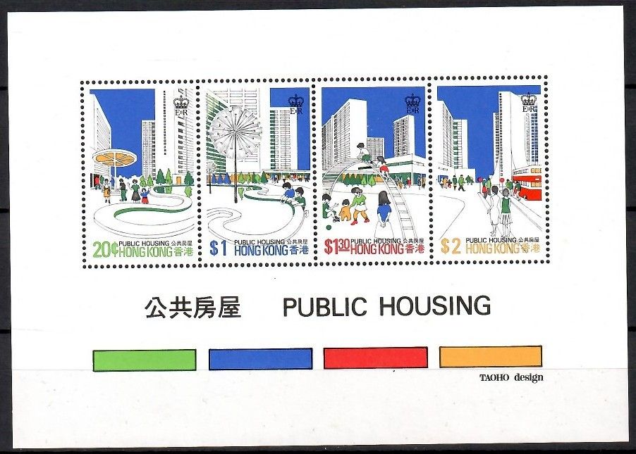 Znaczek Hong Kong 1981 Mi bl 3Y Czyste **