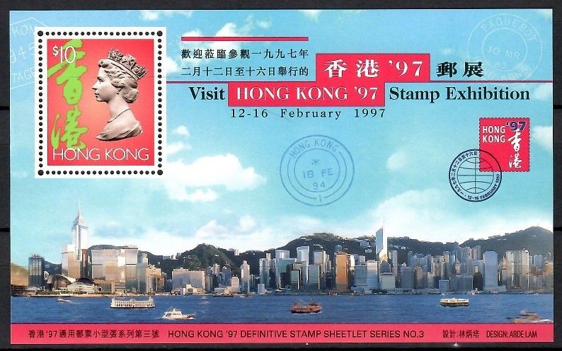Znaczek Hong Kong 1996 Mi bl 42 Czyste **
