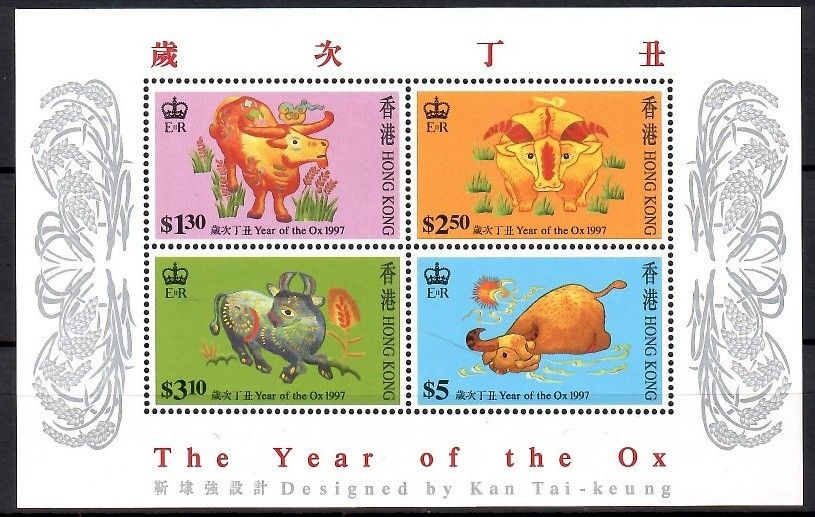 Znaczek Hong Kong 1997 Mi bl 45C Czyste **