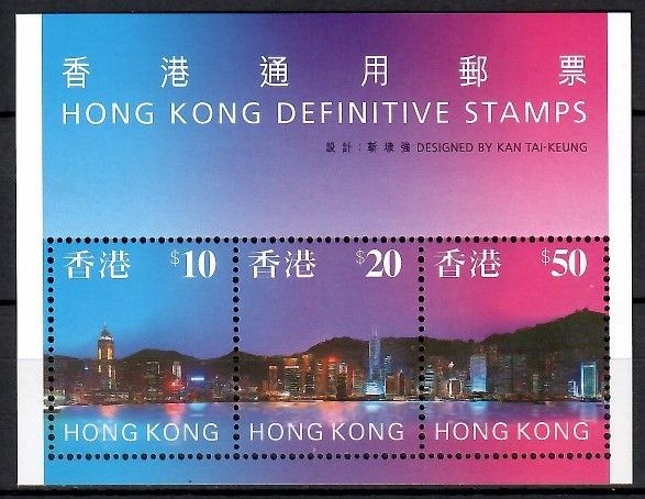 Znaczek Hong Kong 1997 Mi bl 47 Czyste **
