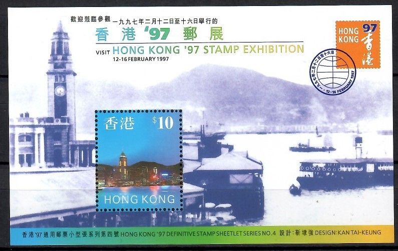 Znaczek Hong Kong 1997 Mi bl 48 Czyste **