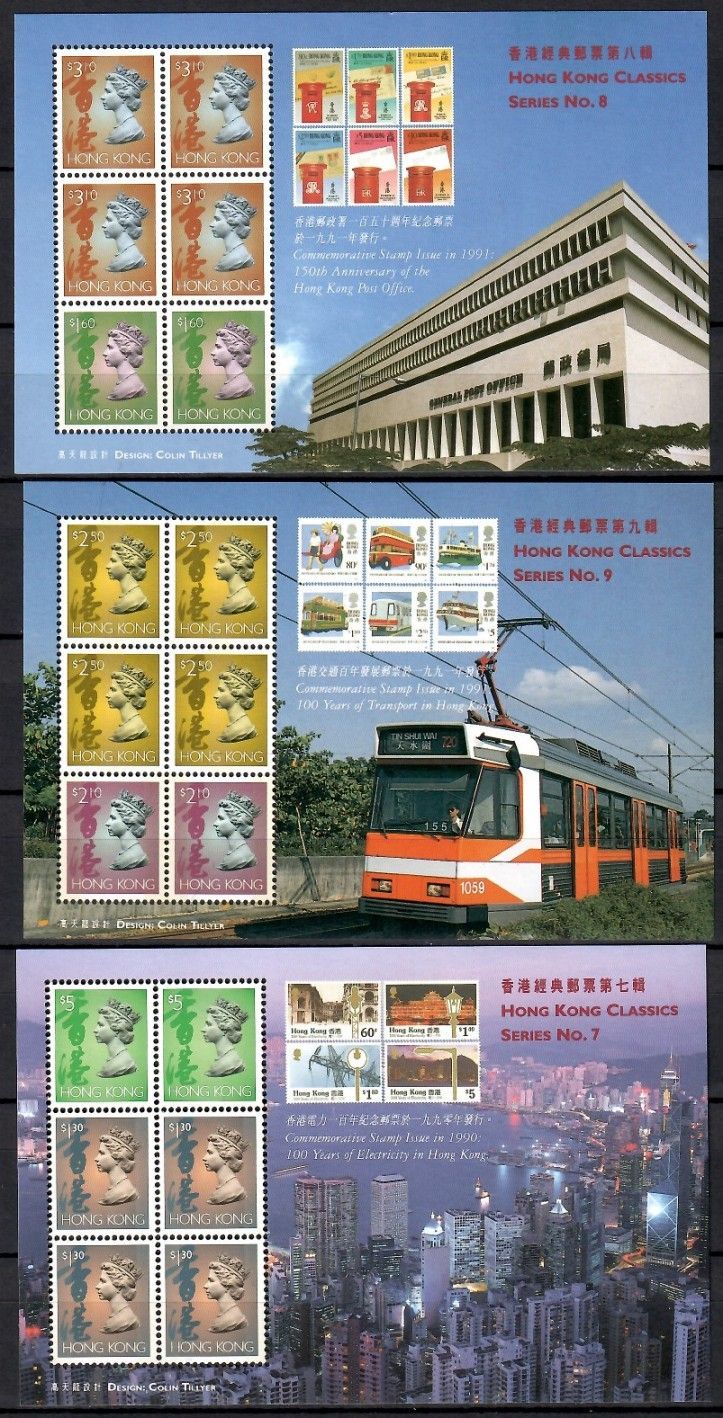 Znaczek Hong Kong 1997 Mi bl 49-51 Czyste **