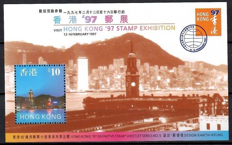 Znaczek Hong Kong 1997 Mi bl 52 Czyste **