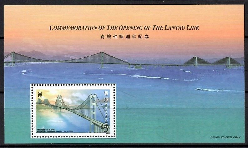Znaczek Hong Kong 1997 Mi bl 53 Czyste **
