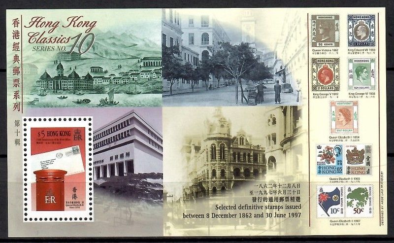 Znaczek Hong Kong 1997 Mi bl 55 Czyste **