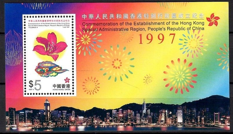 Znaczek Hong Kong 1997 Mi bl 56 Czyste **